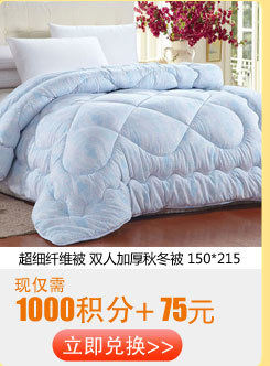 幸運舒眠 | 1031抽獎專享纖維被，溫暖如你所需