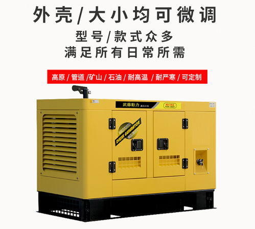 車載永磁柴油發(fā)電機(jī)的技術(shù)優(yōu)勢與應(yīng)用前景